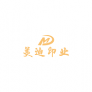 廣東美迪印業有限公司